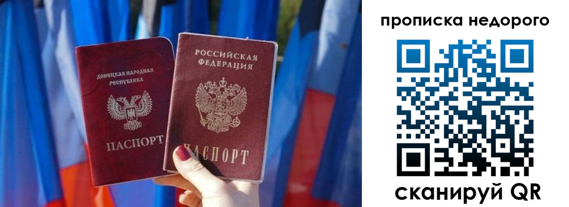 временная регистрация поиск в Холмске