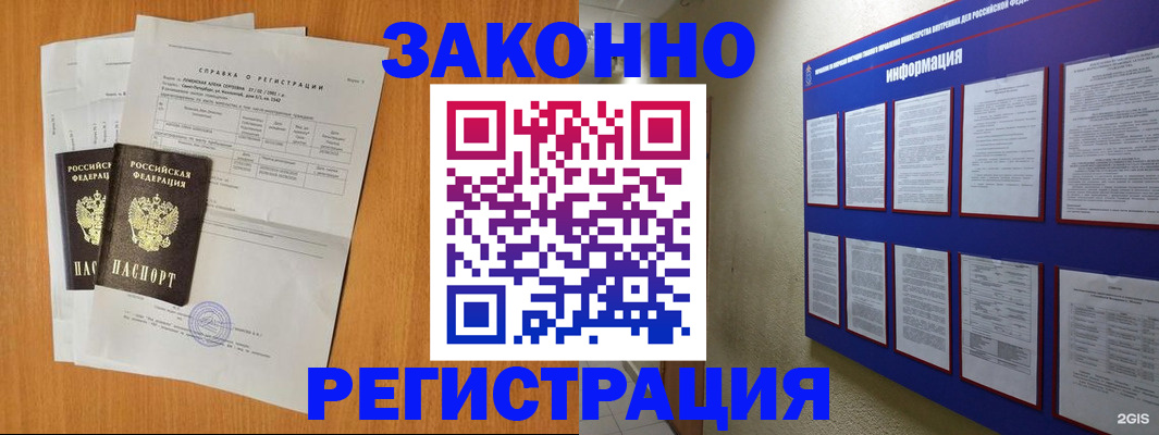 форма 3 в Холмске