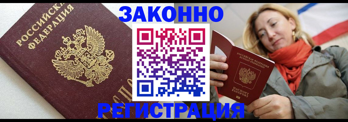 временная регистрация госуслуги в Холмске