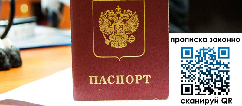 регистрация в Холмске